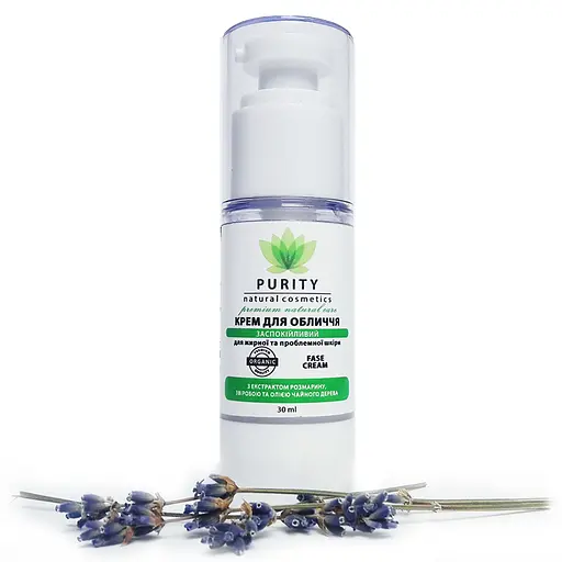 Крем для лица Увлажняющий PURITY 30 мл - фото 1
