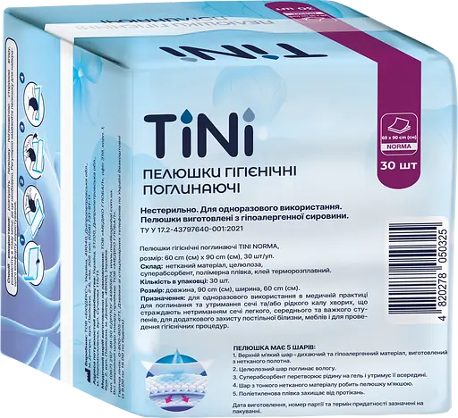 Пеленки гигиенические впитывающие TINI Norma размер 90х60 см 30 шт. - фото 2