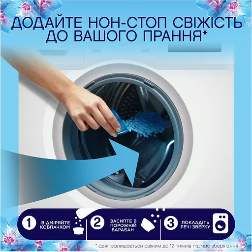 Парфюмированные гранулы для стирки Lenor Весеннее пробуждение 495 г - фото 4