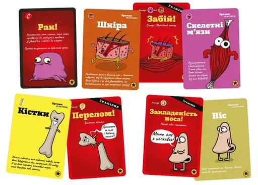 Настільна гра Lords of Boards Органи атакують! (Organ ATTACK!) (укр.) (LOB2314UA) - фото 4