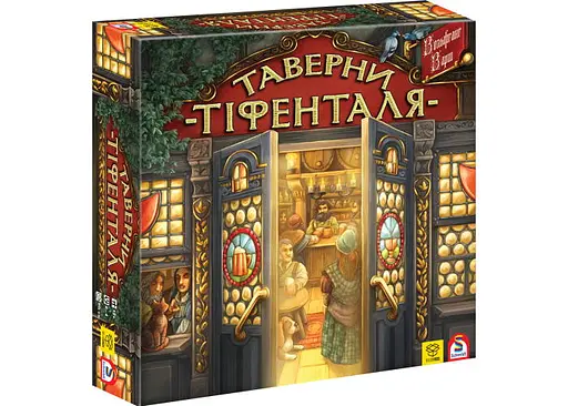 Настільна гра YELLOWBOX Таверни Тіфенталя (The taverns of Tiefenthal) (укр.) (88310)