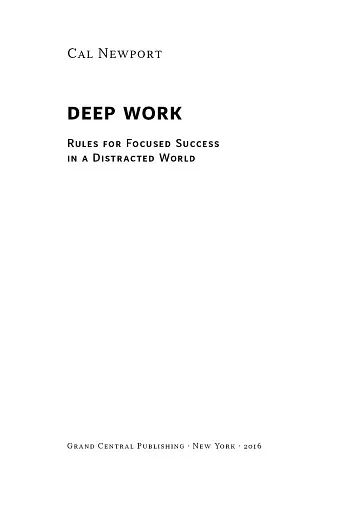 Зосереджена робота. Правила концентрації в шаленому світі - фото 2