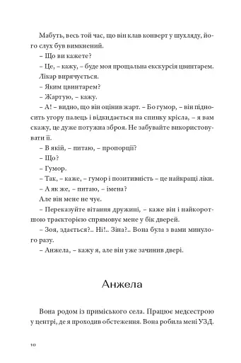 Творчі люди - фото 8