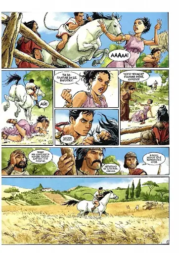 Орли Риму - фото 9