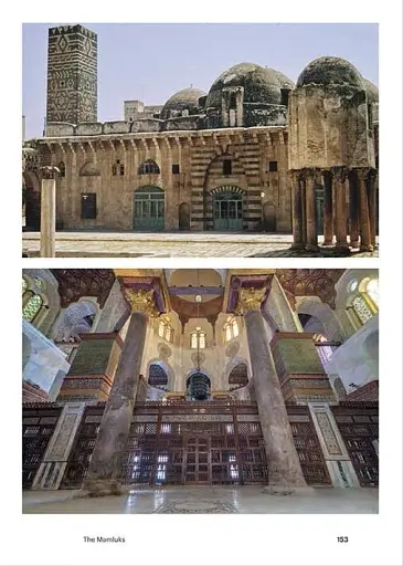 World of Art: Islamic Art and Architecture - фото 11