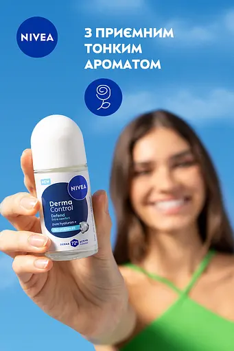 Антиперспірант NIVEA Дерма контроль Захист та екстракомфорт роликовий 50 мл - фото 4