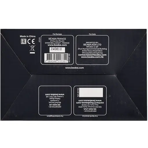 Молокоотсос Beaba Hands-Free электрический синий (911735) - фото 6