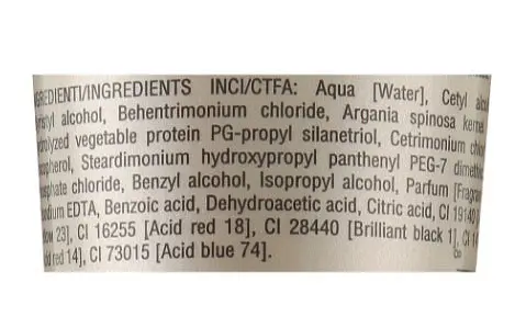 Маска для восстановления волос Atricos восстанавливающая с кератином Maschera Ristrutturante keratina 200 ml - фото 2