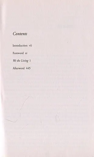 We the Living - фото 3