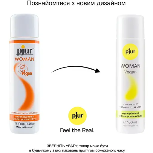 Лубрикант на водній основі Pjur Woman Vegan 100 мл - фото 3