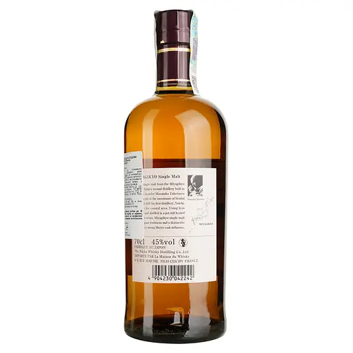 Віскі Nikka Whisky Miyagikyo Single Malt 45% 0.7 л в подарунковій упаковці - фото 5