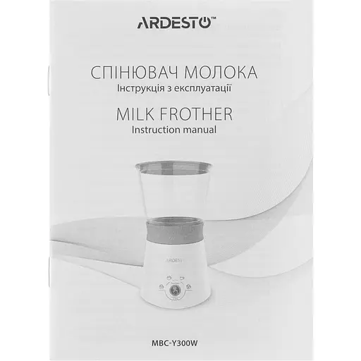 Спінювач молока Ardesto MBC-Y300W 330 мл 300 Вт білий - фото 6