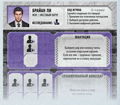 Настільна гра Crowd Games Рексон (Raxxon) (16043) - фото 3