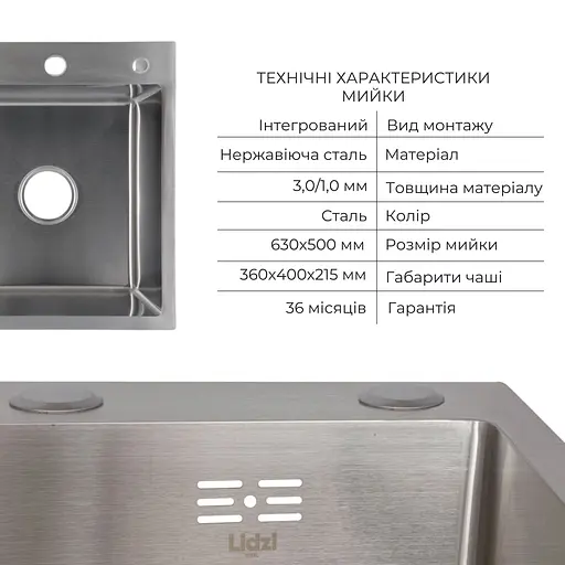 Кухонна мийка Lidz Handmade H6350L інтегрована крило зліва Brushed у комплекті з дозатором та корзиною, Нержавіюча сталь - фото 3