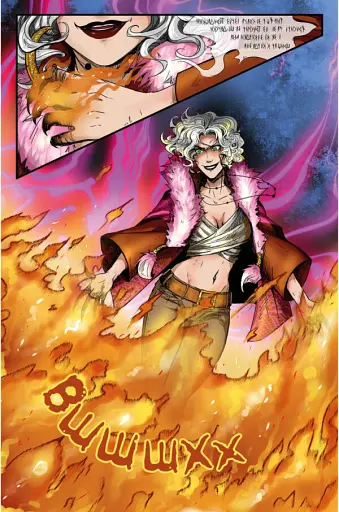 ПараБлог. Таємниця карпатського єті. Частина 2 - фото 2