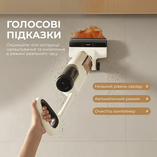 Бездротовий миючий пилосос MOVA K30 - фото 12