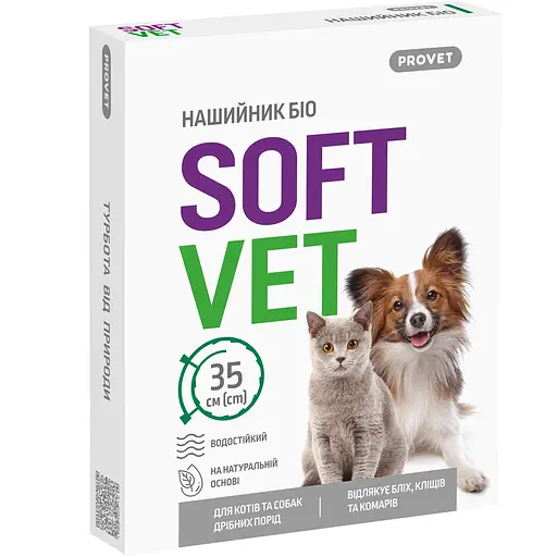 Ошейник био ProVET Softvet для кошек и собак мелких пород репеллентный 35 см