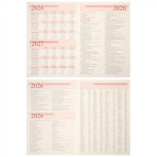 Щоденник-діловий записник А5 Leo Planner Velvet 2026 м'який темно-зелений 368 сторінок (252637) - фото 8