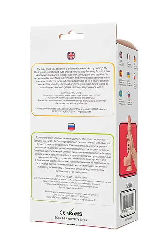 Фаллоимитатор My Babe My Darling Realistic 22 cm (телесный) - фото 22