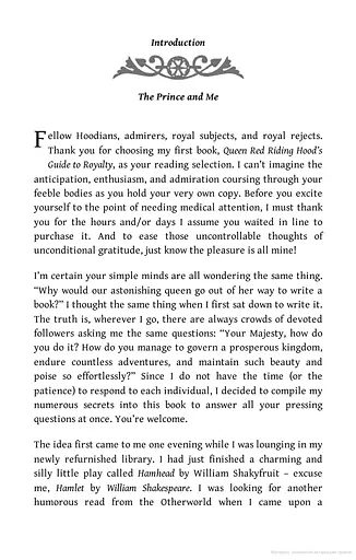 Queen Red Riding Hood's Guide to Royalty. The Land of Stories - фото 2