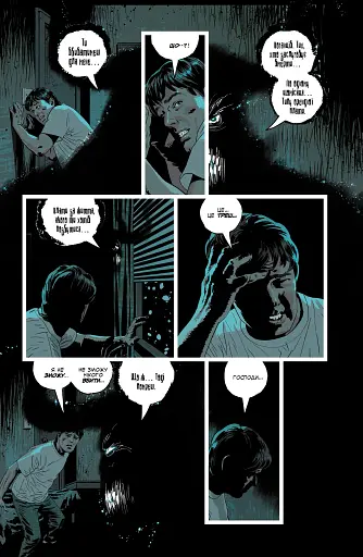 Вбий або будь убитим. Том 1 - фото 3