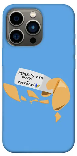 TPU чохол Переможне передбачення - фото 1