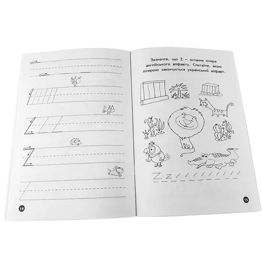 Навчальна книга Мої перші прописи. Англійські літери. Частина 2 111849 - фото 3