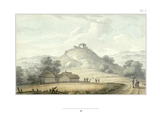 Україна XVIII століття в малюнках Йогана Генріха Мюнца - фото 3