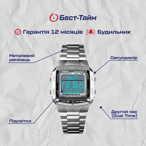 Годинник Skmei Illuminator 1381 - фото 5