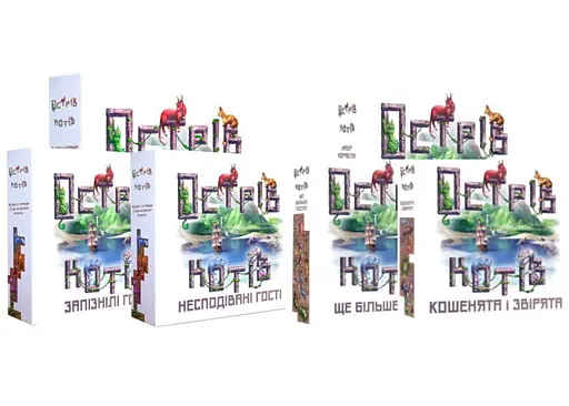 Настільна гра Geekach Games Острів котів + Запізнілі гості + Несподівані гості + Ще більше гостей + Кошенята і звірята + Набір кораблів (укр.) (GKCH001+5)
