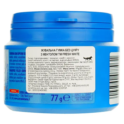 Жевательная резинка Serra с ментолом без сахара 77 г - фото 4