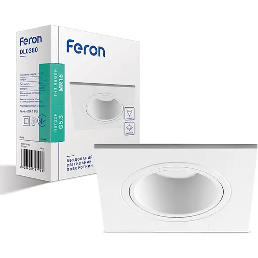 Світильник точковий Feron DL0380 MR16 G5.3 пластик білий квадрат поворотний (40032)