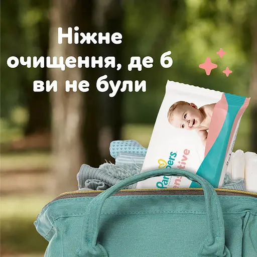 Дитячі вологі серветки Pampers Sensitive 720 шт. (9 упаковок x 80 шт.) - фото 6