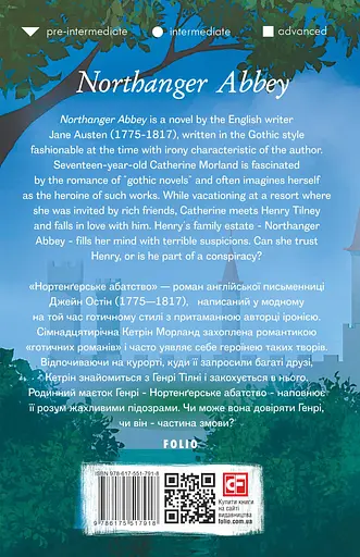 Northanger Abbey - фото 2
