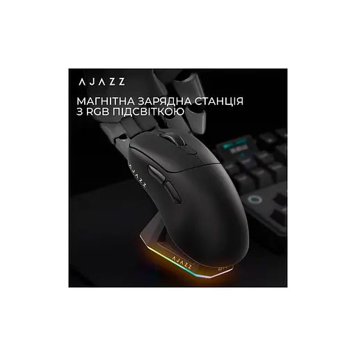 Мышка Ajazz AJ179PRO Wireless/Bluetooth/USB Charging Dock Black (AJ179-PRO-B) - фото 8