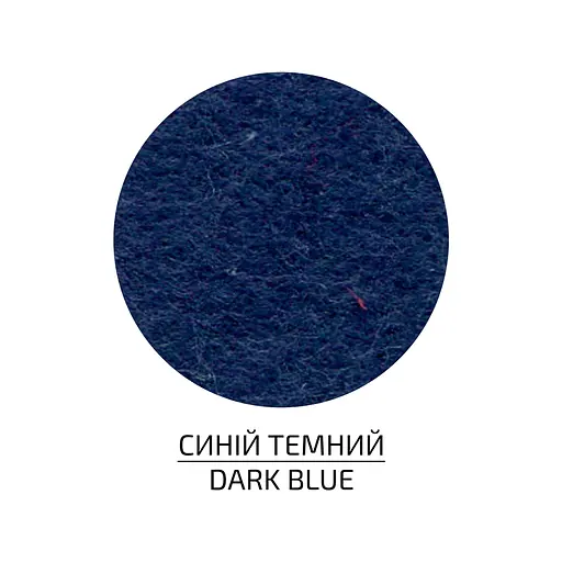 Фетр листковий, поліестер Rosa Talent 21, 5х28 см Синій темний 180г/м2 - фото 1
