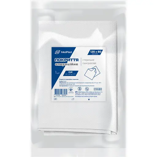 Покриття операційне стерильне MP MedPlast 120 x 80 см 35 г/м² біле