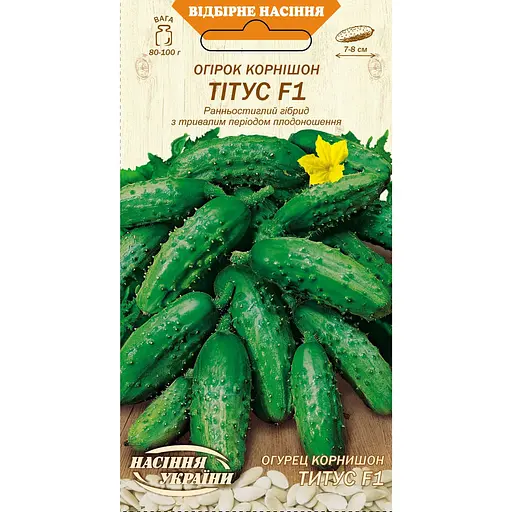 Насіння огірка корнішон Насіння України Тітус F1, 0.5 г (595700)