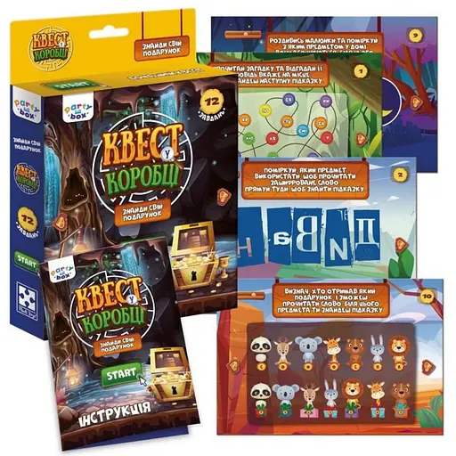 Настільна гра "Квест у коробці Відеогра" Vladi Toys VT5902-03 інструкція 12 карток з завданнями - фото 3