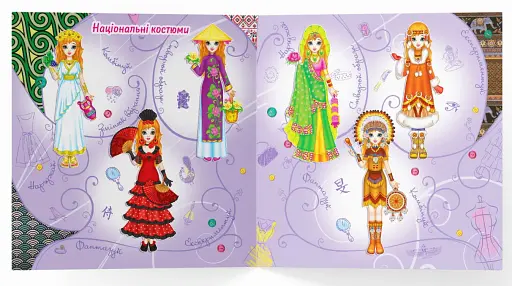 Модна майстерня. Мандрівниця - фото 4