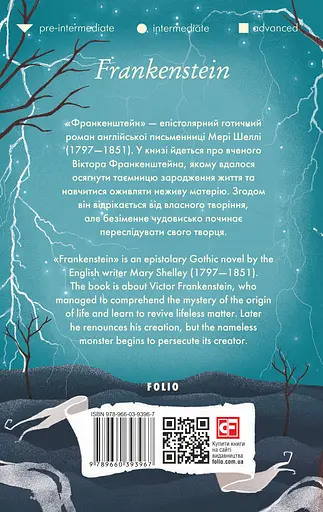 Frankenstein - Мері Шеллі - фото 2