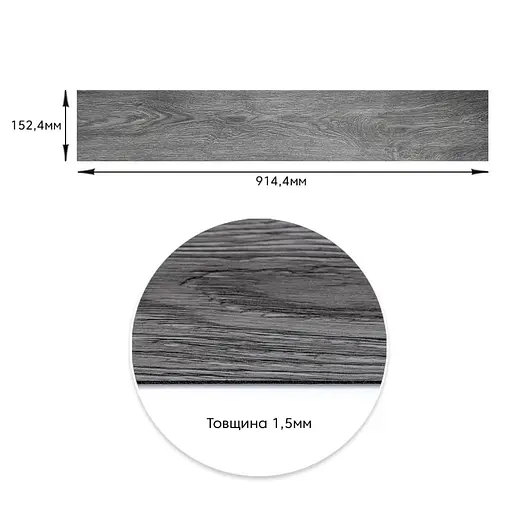 Самоклеящаяся виниловая плитка 152.4х914.4х1.5мм Пепельное дерево, цена за 1 шт. (СВП-003) Матовая SW-00000284 - фото 3