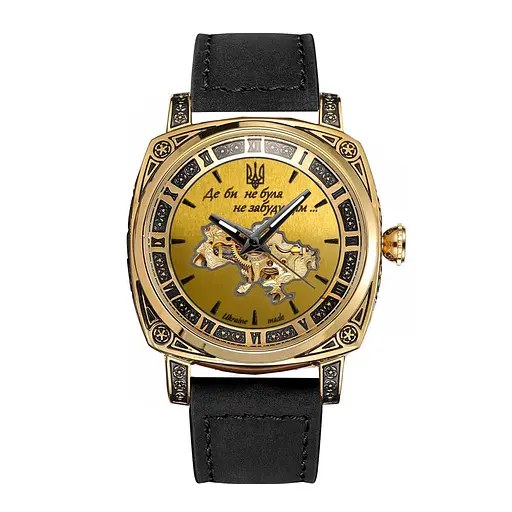 Awarder 021 Де би не була Gold-Gold-Black