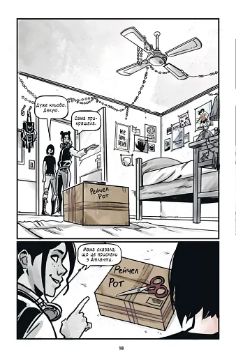 Підлітки-титани. Рейвен - фото 15