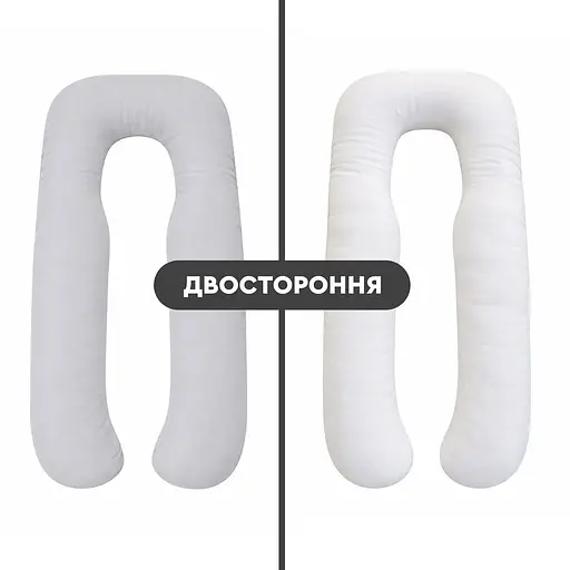 Подушка Sonex U-Shape Antistress для беременных и отдыха П-образная антиаллергенная двухсторонняя 135x68x25 см серая/белая (SO102593) - фото 3