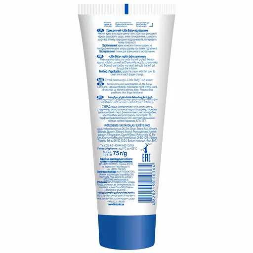 Крем дитячий Fitodoctor Little Baby під підгузник 75 г - фото 2