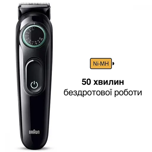 Машинка для стрижки Braun BeardTrimmer 3 BT3411 - фото 5