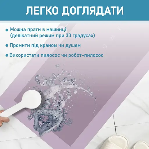 Диатомитовый коврик Aquarius Home для ванной Суперпоглощающий 50х80 см - фото 8
