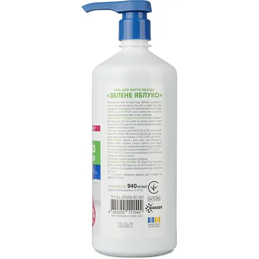 Жидкое средство для мытья посуды TopEffect Зеленое яблоко 940 мл               - фото 2