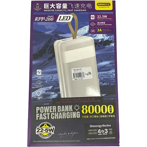 Power bank Remax 80000mAh. Универсальная мобильная батарея. Мощный повербанк - фото 8
